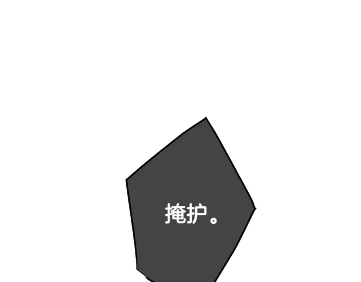 第18话 偷龙行动90