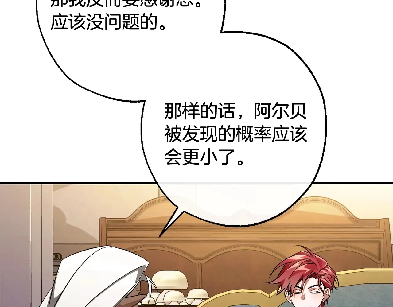 第124话93