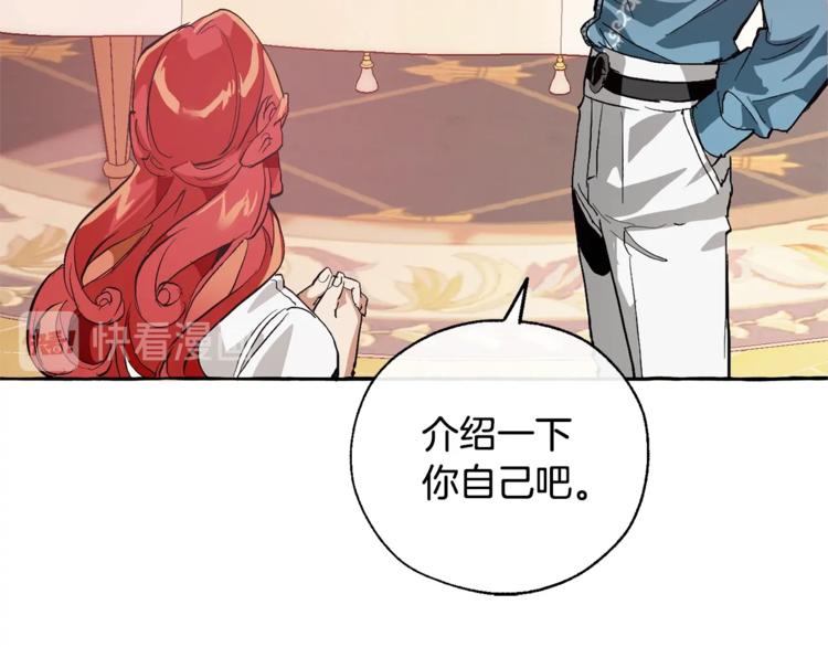 第39话 有客人想见您98