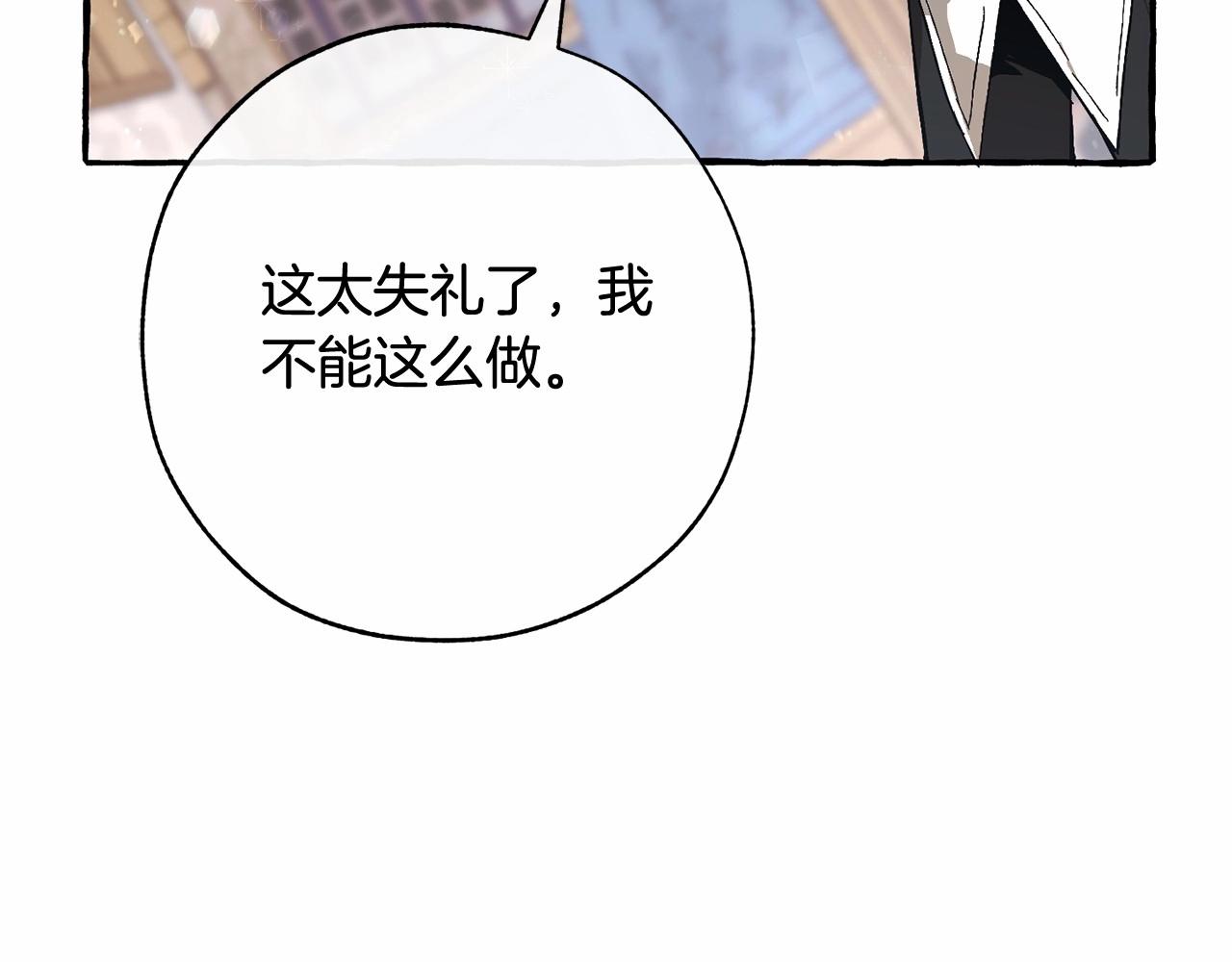第57话 我们是同类吧？！181