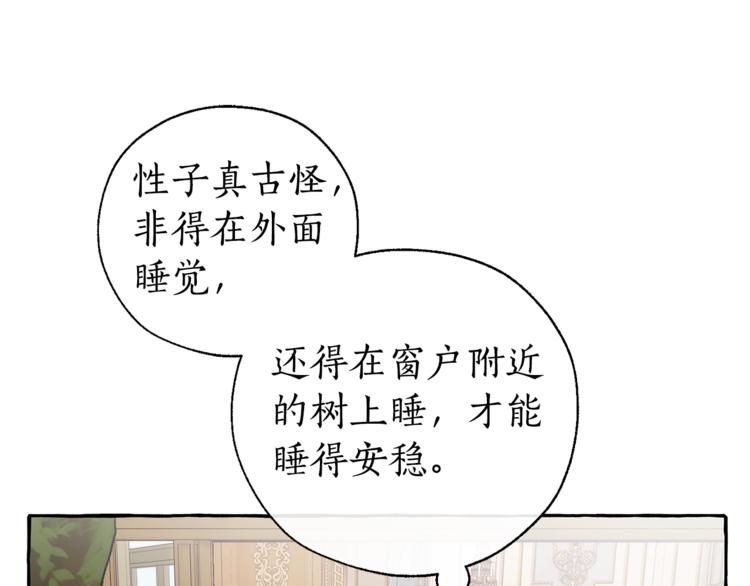 第39话 有客人想见您34