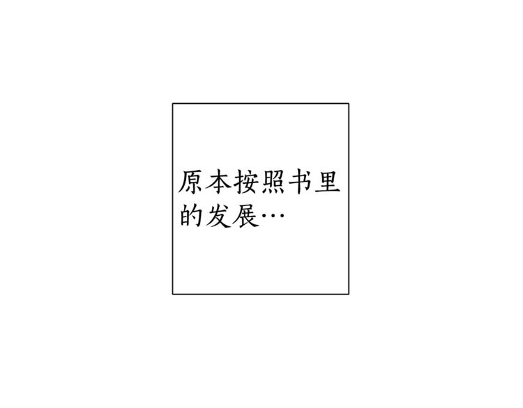 第35话 兽人55