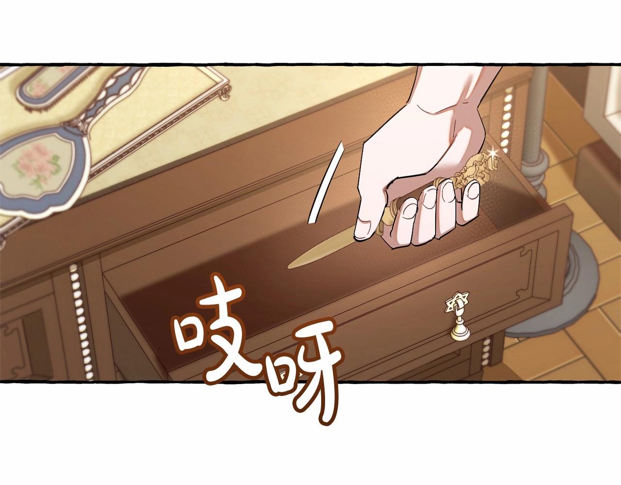第83话 在家也是团宠98