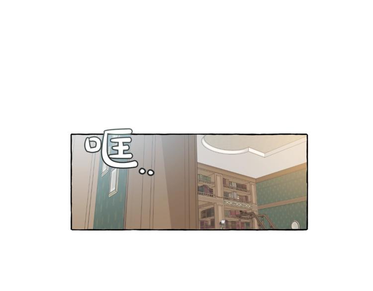 第6话 血腥味的少年10