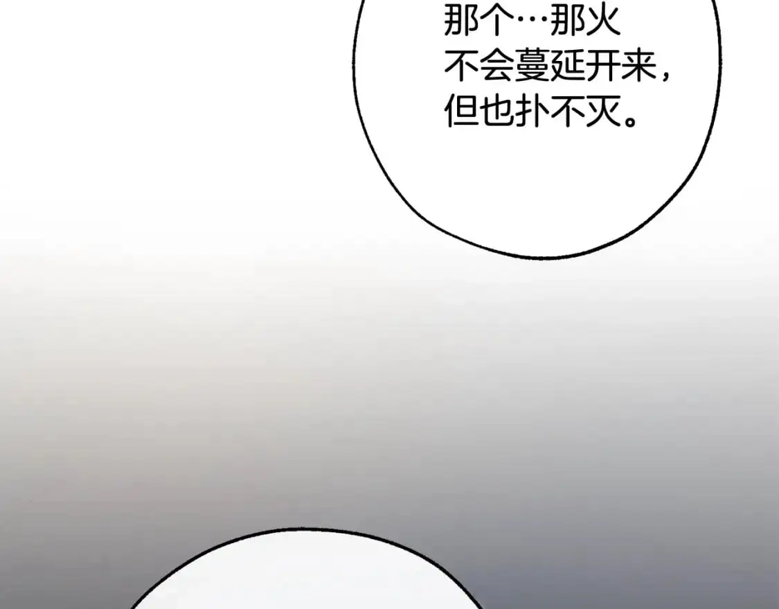 第104话 纵火犯102