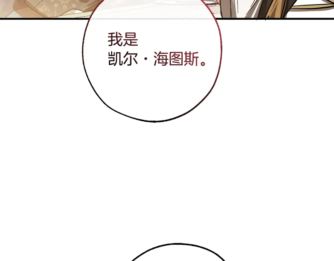 第124话60