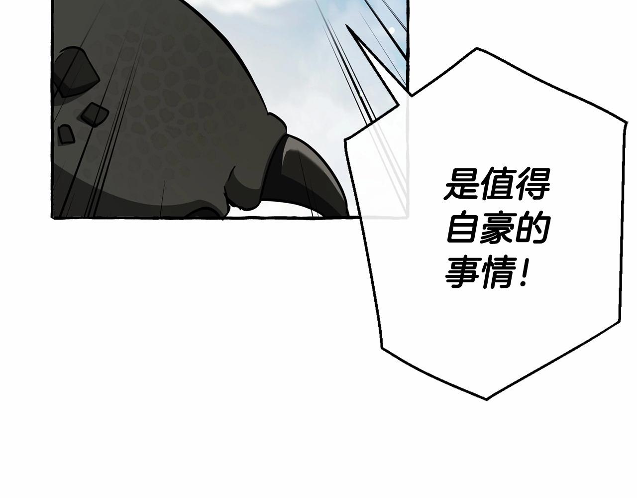 第76话 继续围观67
