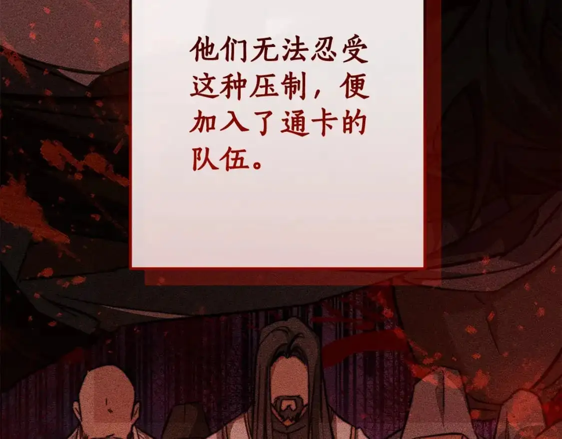 第96话 尽情的打吧！93