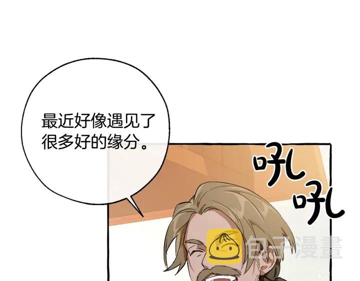 第50话 比鲁斯的忧伤60