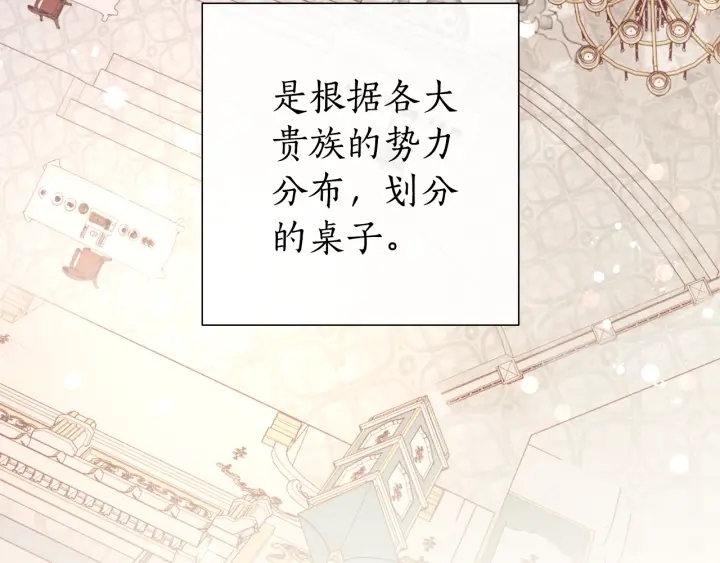 第45话 龙崽生气气127