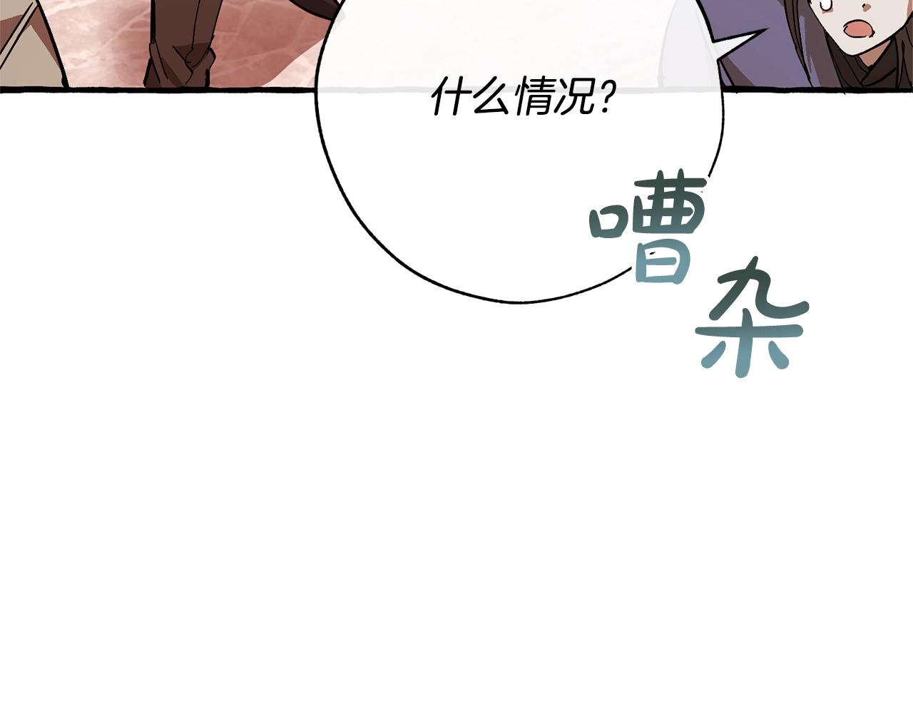 第54话 还有4个78