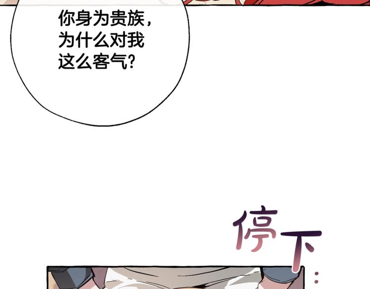 第39话 有客人想见您157