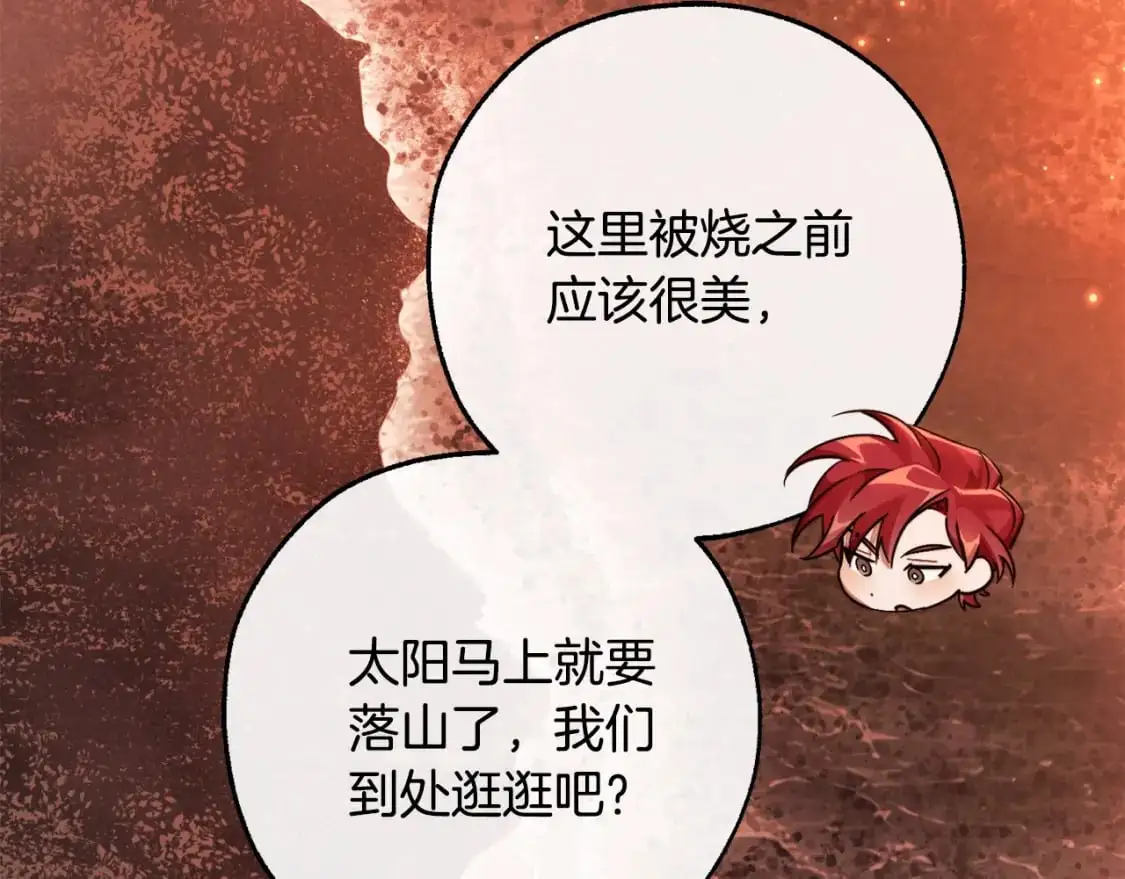 第108话 报酬166