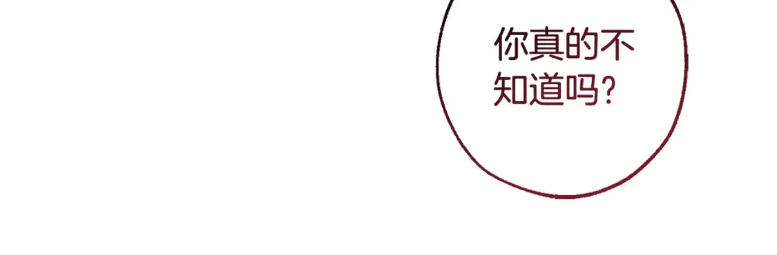 第119话 我们是神秘组织165