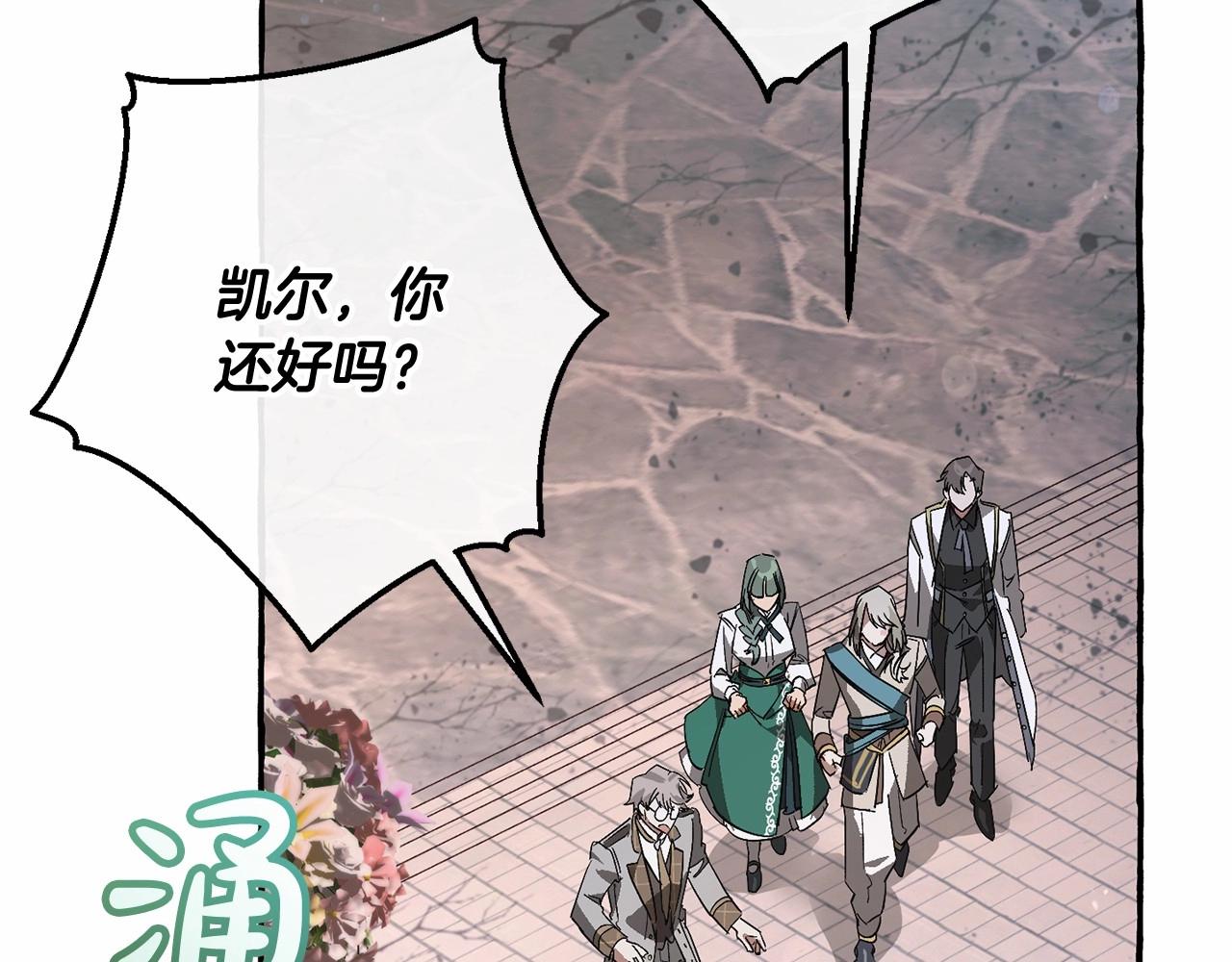第56话 少爷吐血61