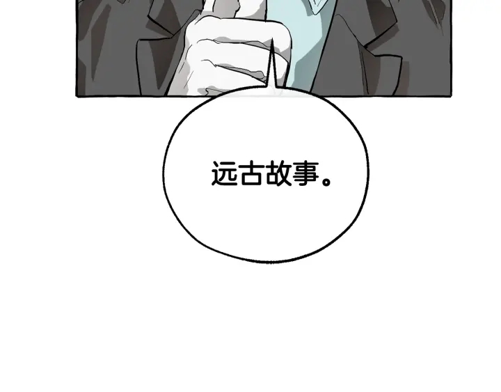 第22话 尾随133