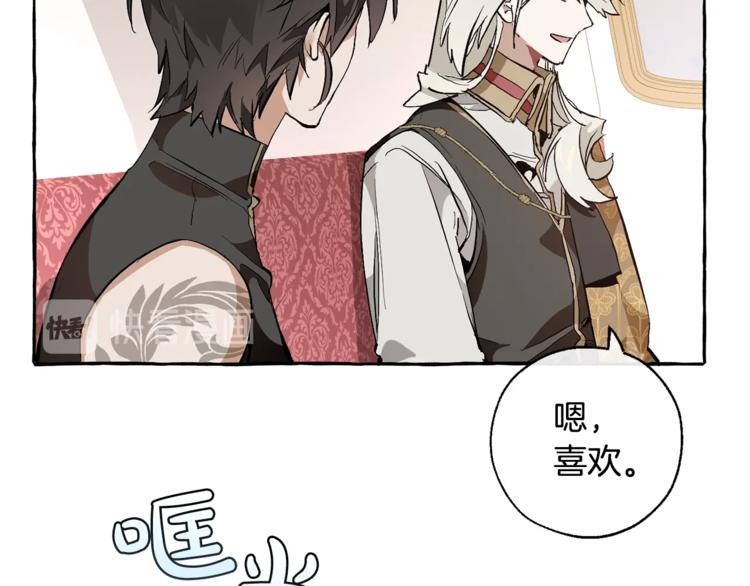 第31话 话术大师126