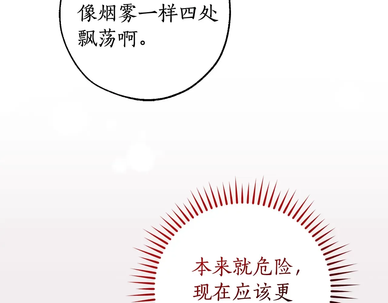 第124话120