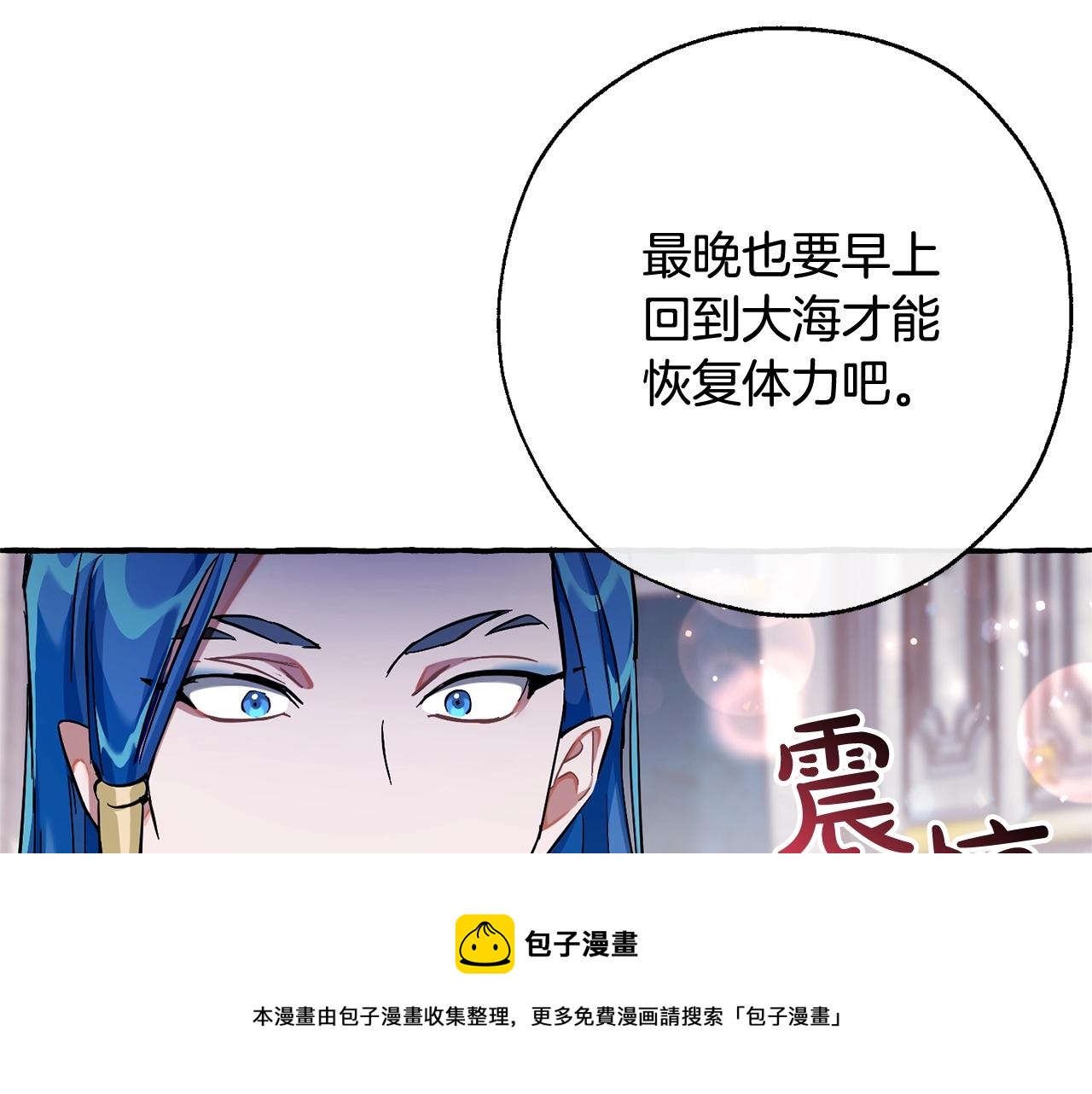 第72话 救你啊120