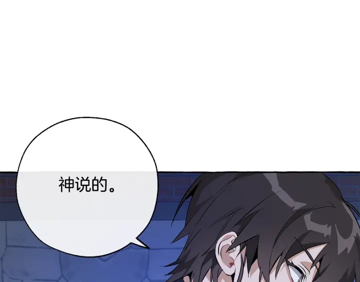 第27话 谁的转折点105