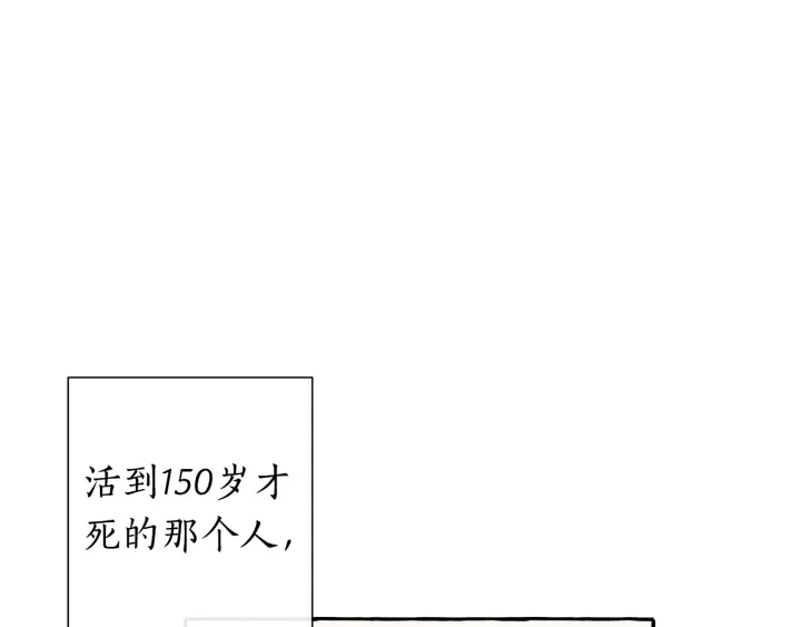 第23话 喵喵梦碎120