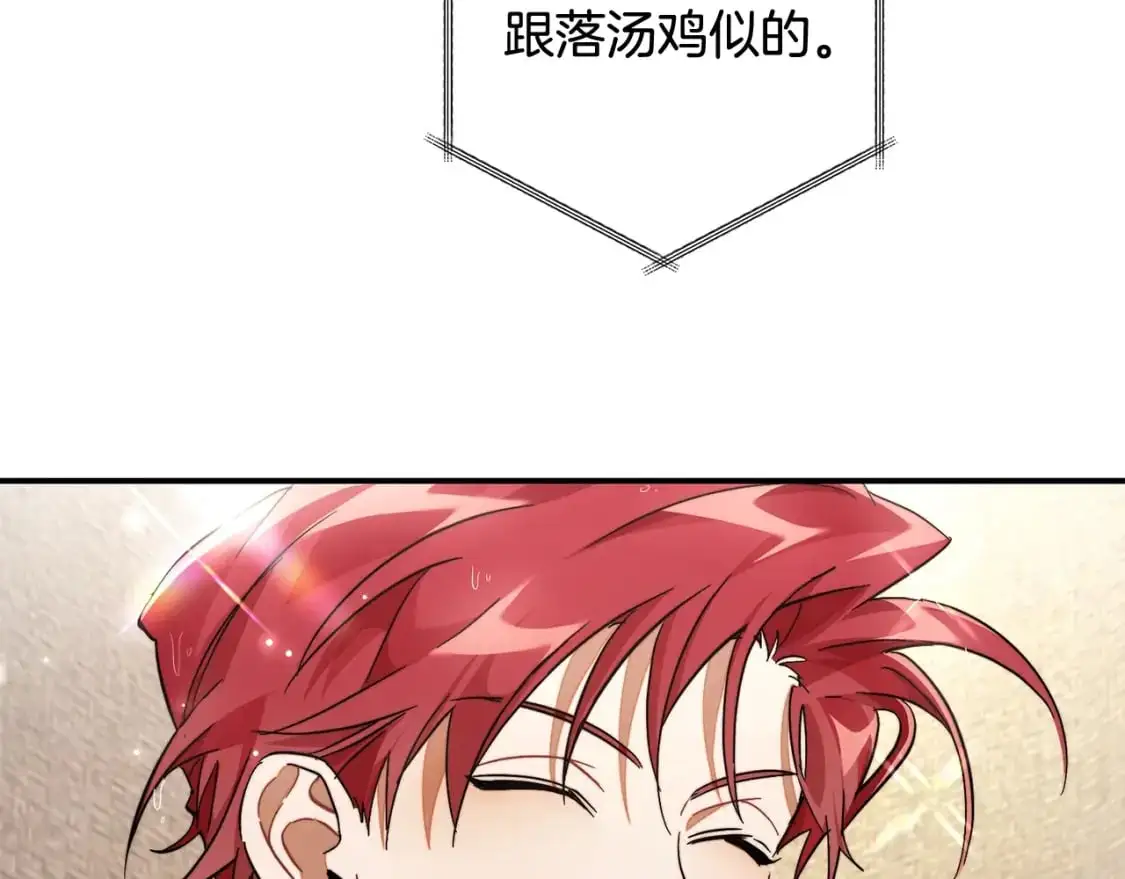 第108话 报酬59