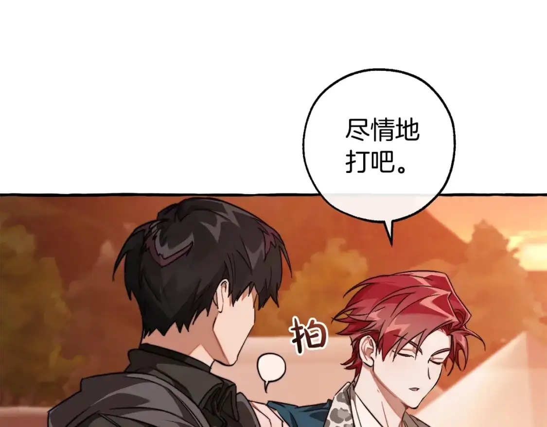 第96话 尽情的打吧！193