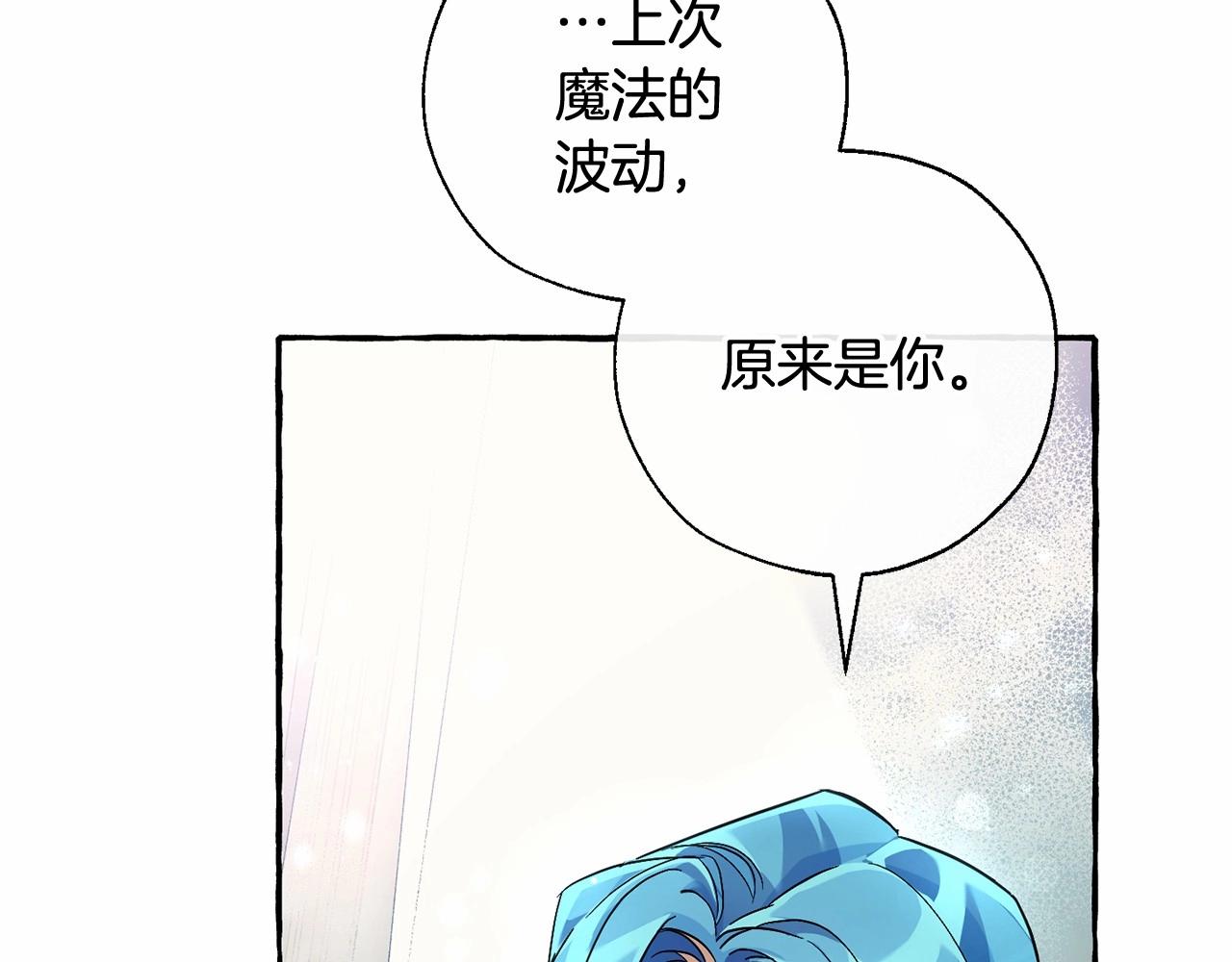 第82话 我的名字由你来选96