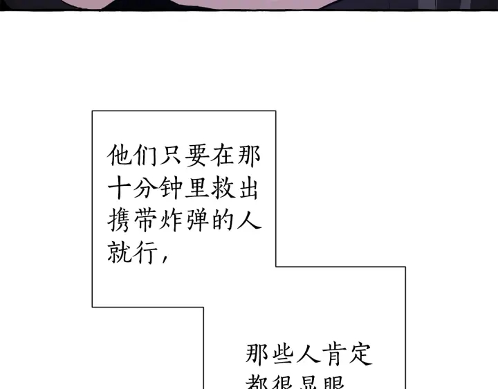 第43话 大概是柔弱8