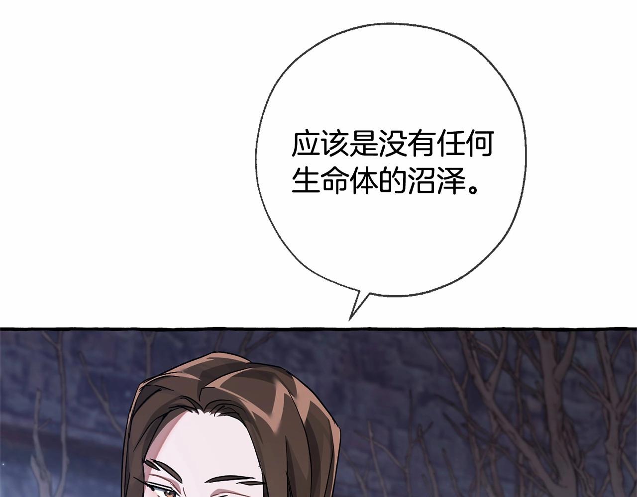第86话 试炼场93