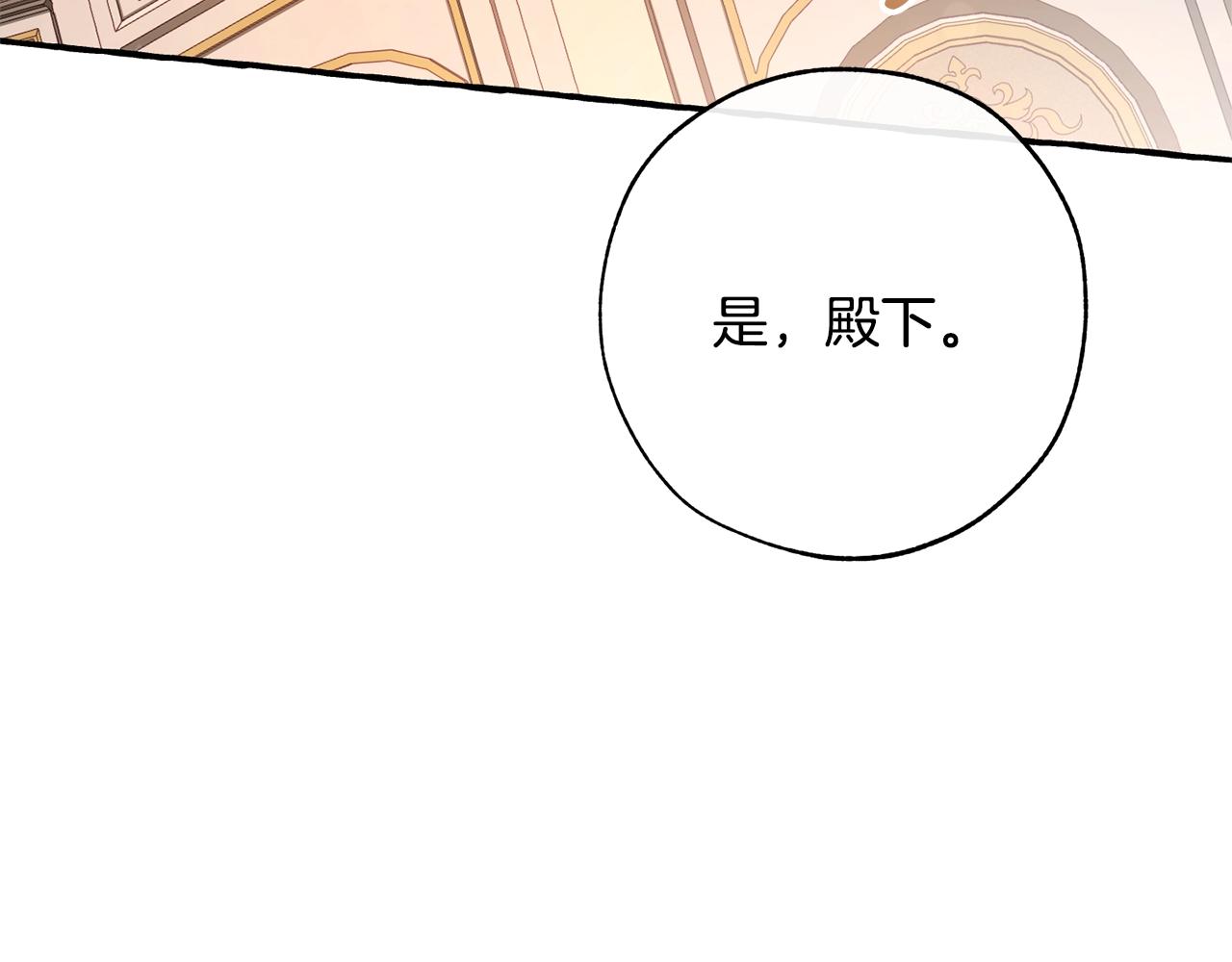 第59话 你是…人类吧？112