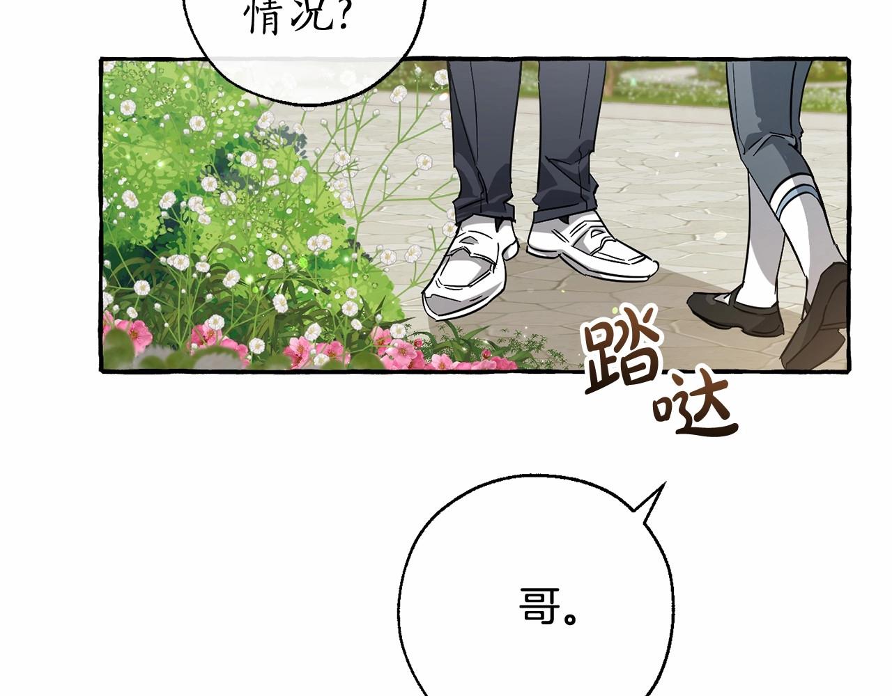 第83话 在家也是团宠51