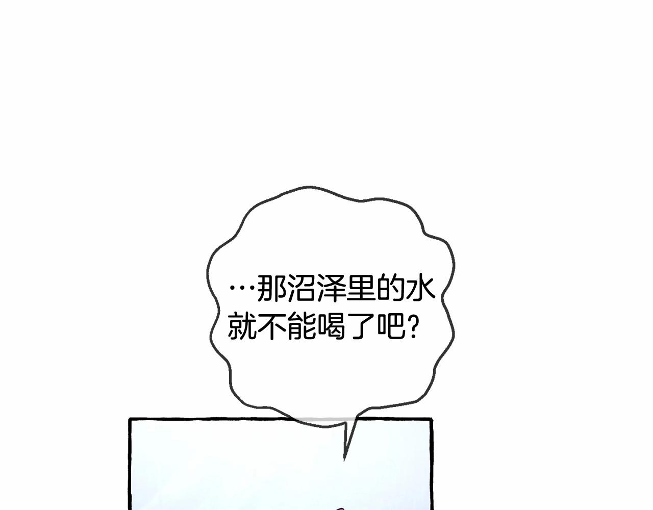 第90话 掀翻45