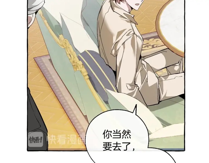 第43话 大概是柔弱89