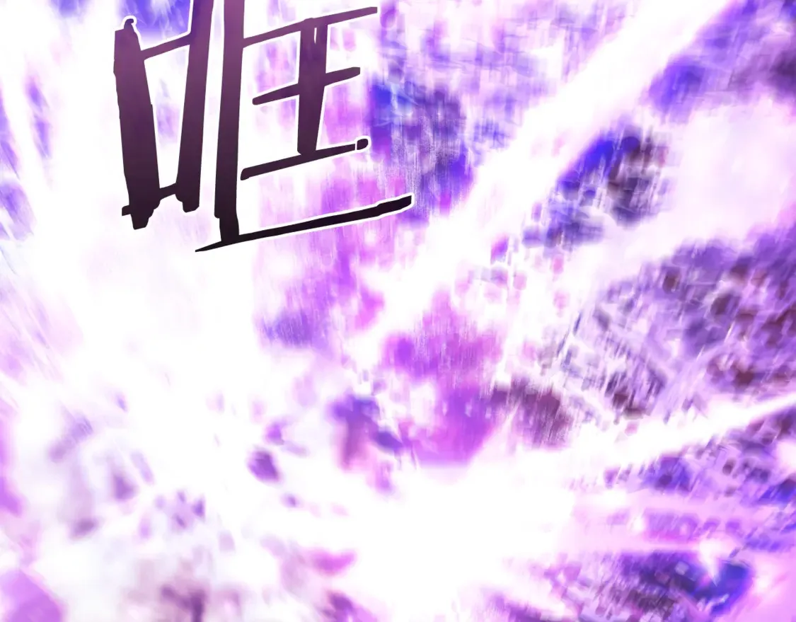 第119话 我们是神秘组织9