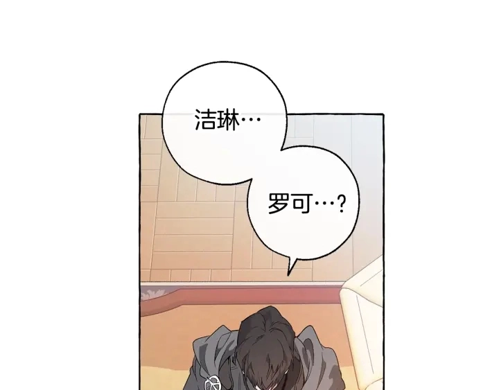 第8话 会保护人吧？67