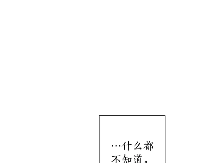 第一季完结话 所有人都到齐127