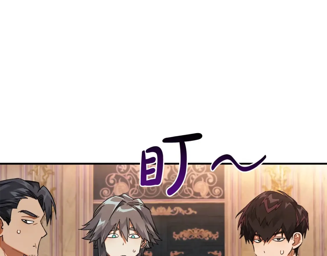 第116话 帅哥，借我坐坐135