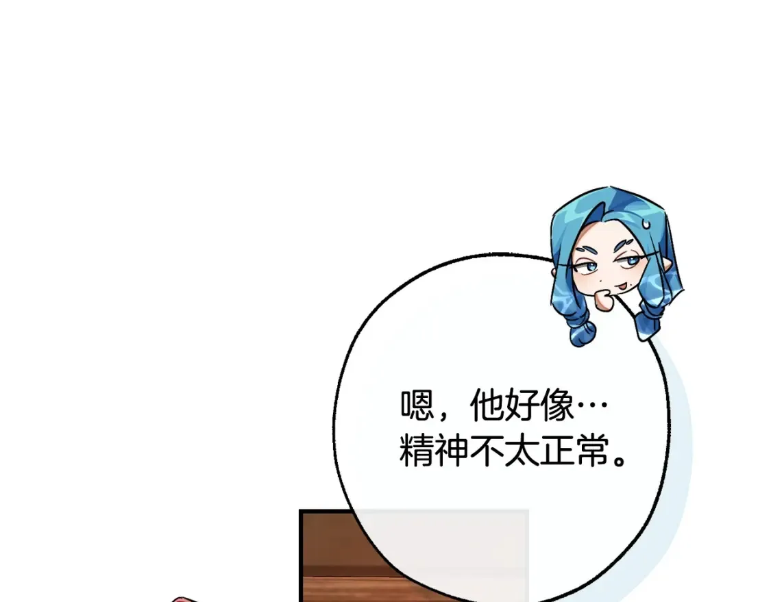 第117话 反弹184