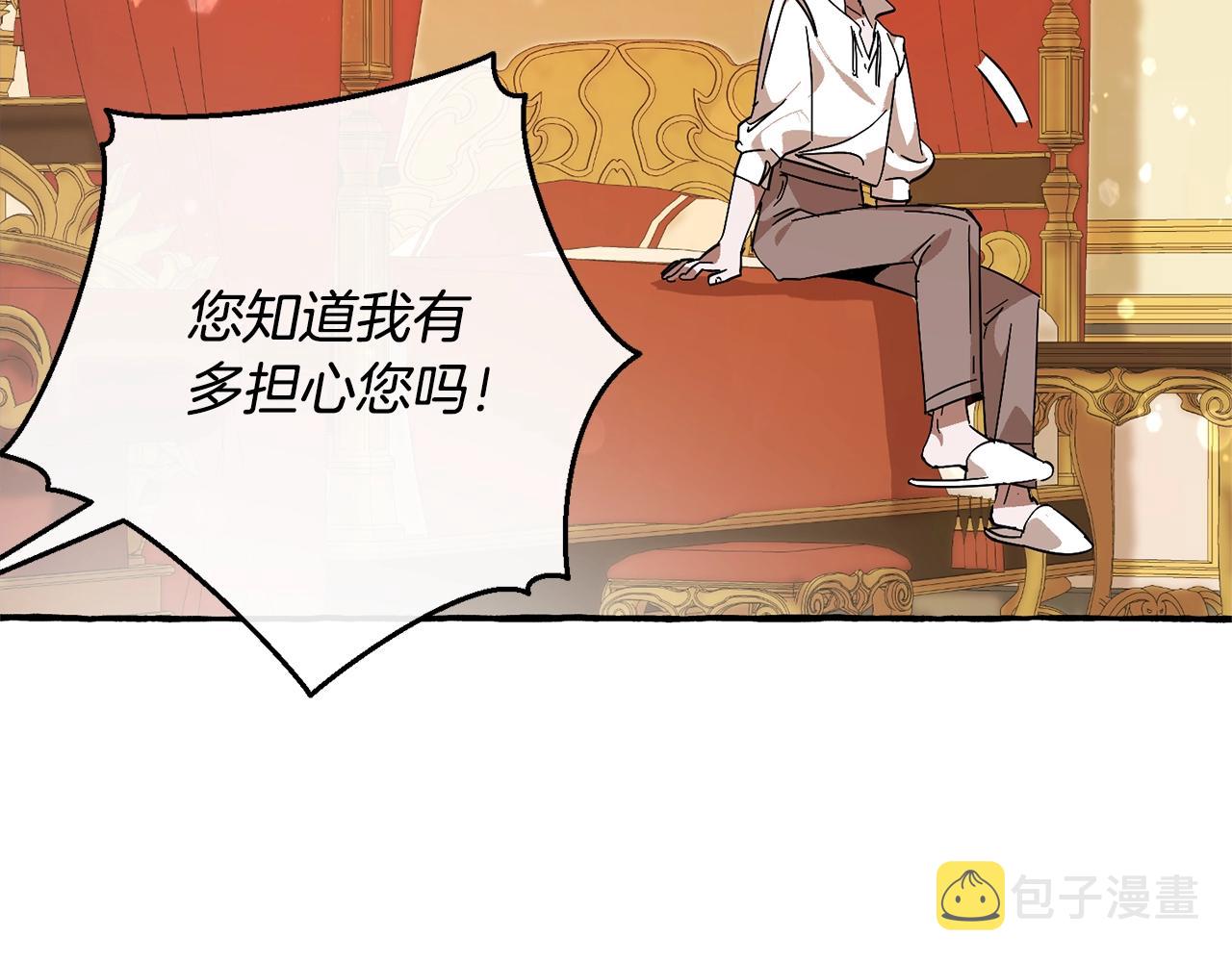 第58话 交锋152