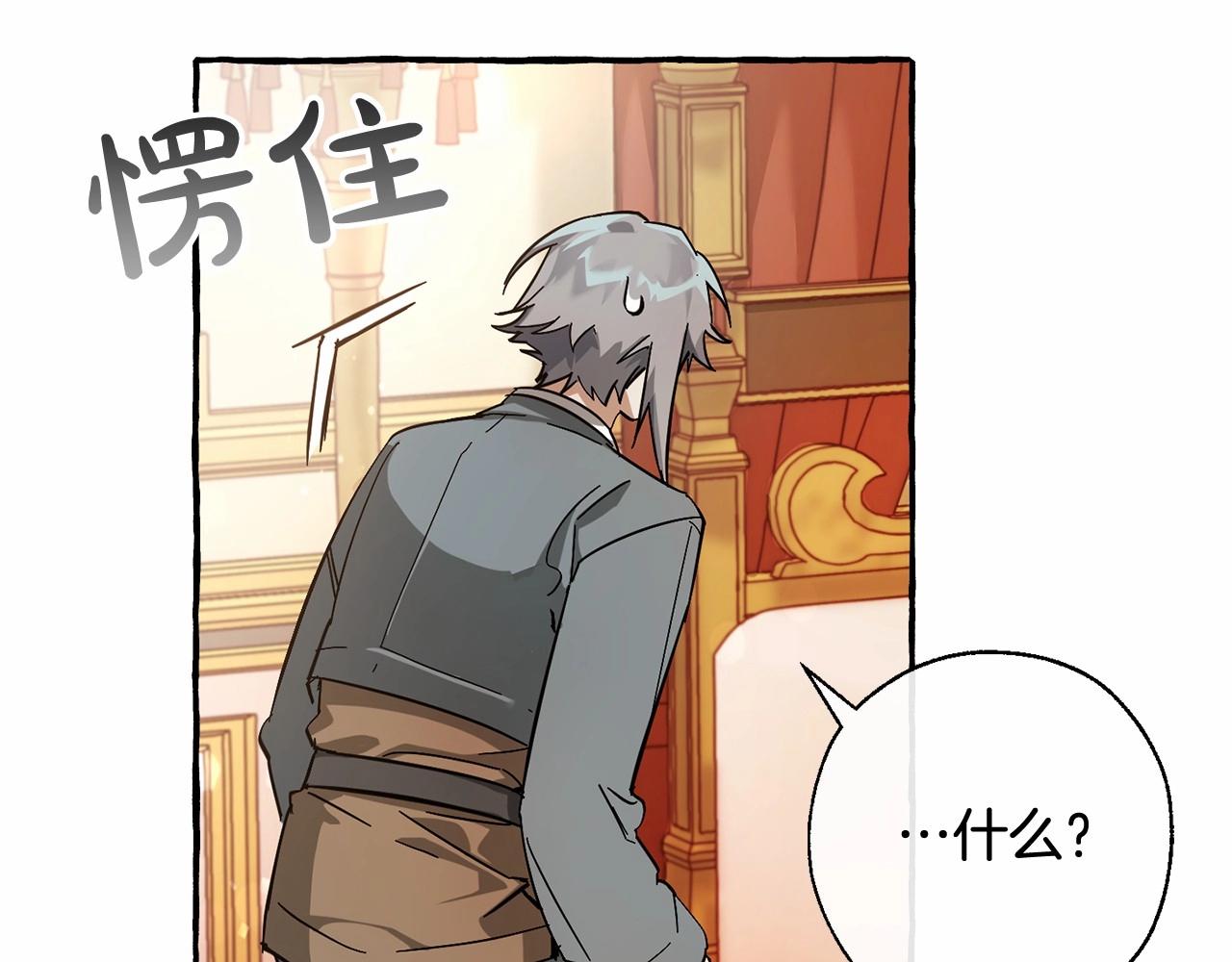 第61话 统统支走！支走！152