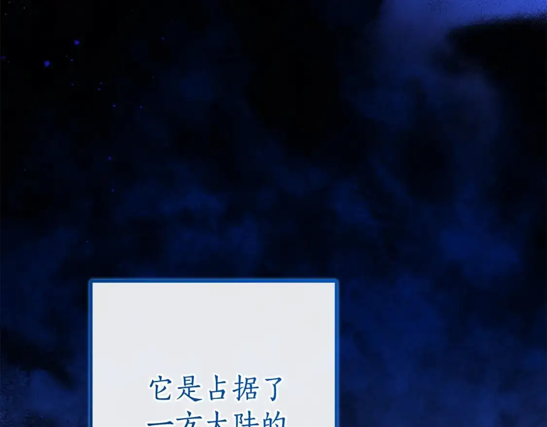 第93话 吵架了？342