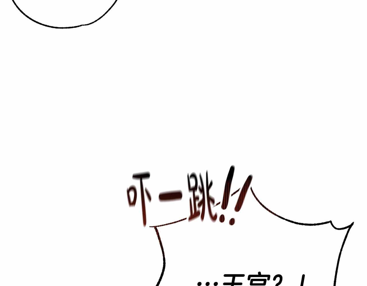 第83话 在家也是团宠132