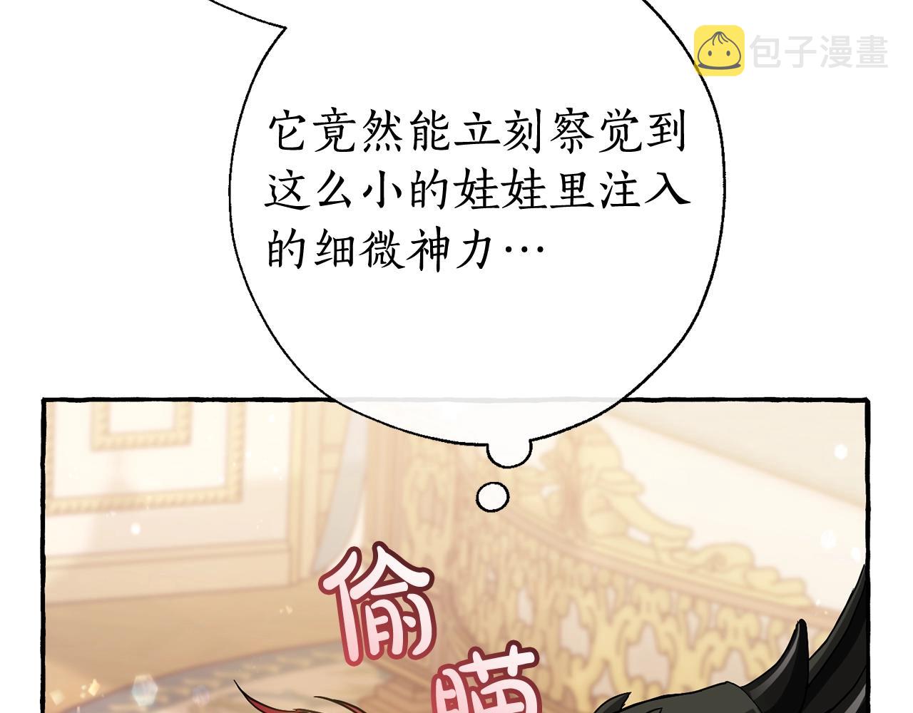第64话 故人来146