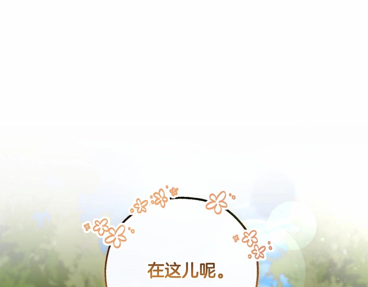 第83话 在家也是团宠33