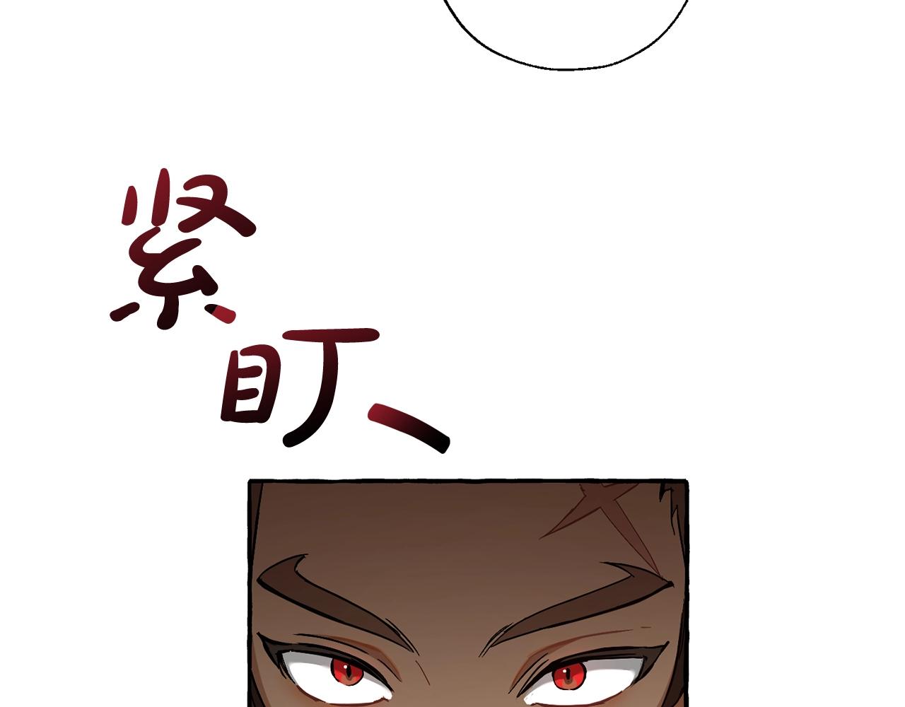 第74话 想干架吗？！27