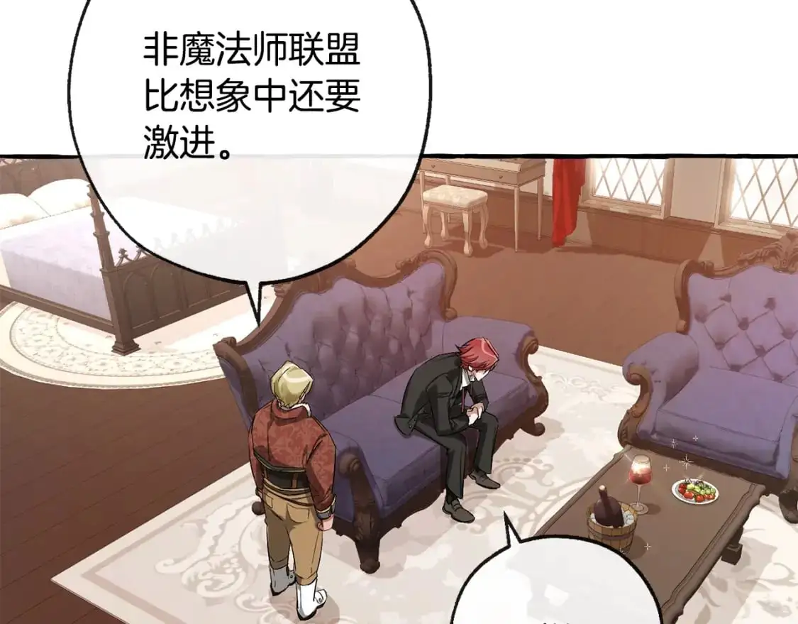 第95话 捡漏之旅97
