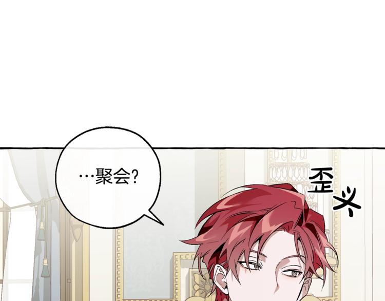 第38话 可不能让他们小看了139