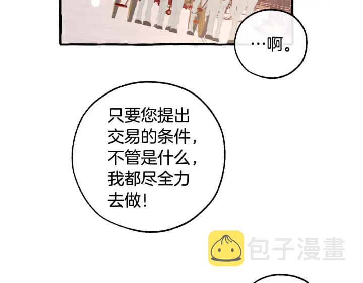 第49话 辛苦了122