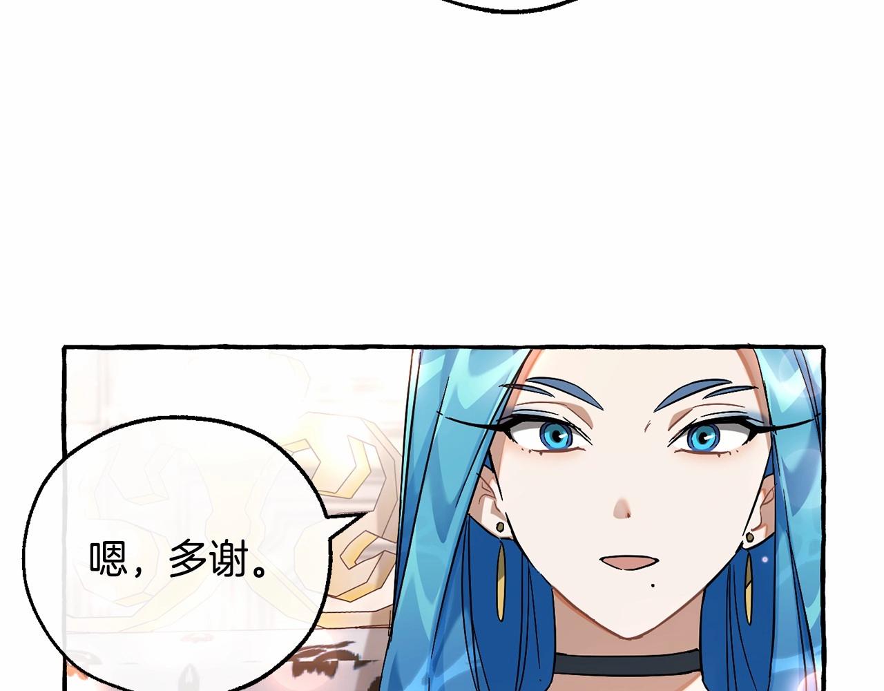 第80话 试图养老失败72
